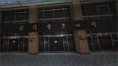 快新聞／台電核二廠爆集體收賄！「錢磚」260萬藏天花板　台電最新發聲