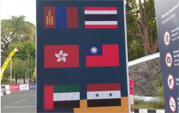 亞運／女子自由車項目 起點拱門驚見台灣國旗
