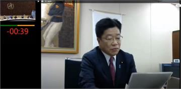 快新聞／日本厚生勞動省大臣替台灣發聲 在WHA視訊會議批評WHO