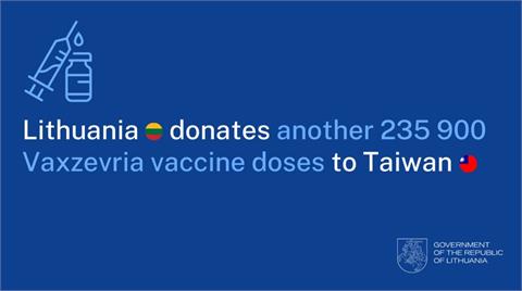 快新聞／立陶宛宣布再贈台灣23.59萬劑AZ疫苗　預計10月中旬捐出