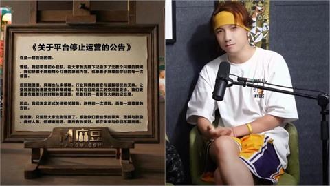 麻豆傳媒「永久關停」真相曝？傳女星價碼「最低幾千塊」導演揭致命傷