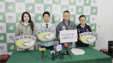 快新聞／挺罷團！綠基隆市黨部成立「民主連署站」　高喊：一起守護台灣