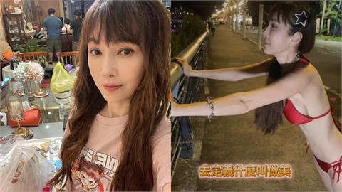 59歲胡文英趴杆「穿比基尼做運動」挨轟：出來嚇人！她高EQ發文反擊了