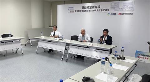脊髓、腦損傷患者曙光！　幹細胞療法改善病情