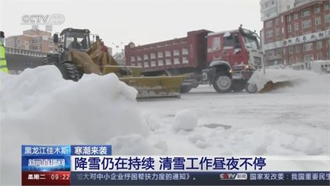 寒流來襲黑龍江暴雪急凍　學校停課、陸空交通停擺
