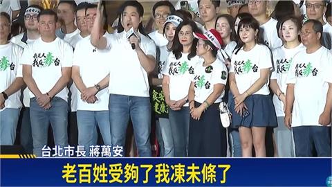 曾料中柯文哲會出事！命理師揭鬼月「3種人小心了」驚見蔣萬安入榜