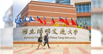 陽明交大醫學系錄取生遭踢爆「學習歷程造假」　系辦：將開會確認資格