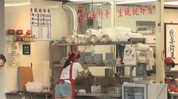 好噁心！餛飩湯紫菜包著魚網線   店員回應這是正常的  網友po文控訴連鎖餛飩店
