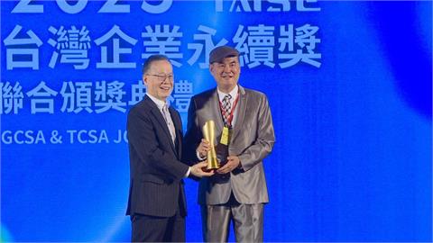 和泰興業長期深耕推動永續　榮獲企業永續三大獎項