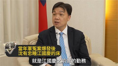 中國威脅步步進逼！　沈有忠：妥協絕不是一條好的路