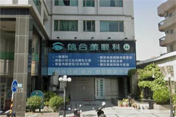 電梯故障致女清潔員頭身分離慘死　眼科診所致歉暫停業