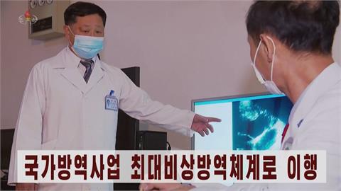 北朝鮮疫情大爆發　官媒播宣導片　醫生冷靜教防疫　