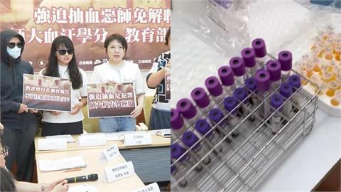 台師大女足學生遭逼「1天抽血3次」！醫曝「短時間反覆抽血」5大嚴重後果