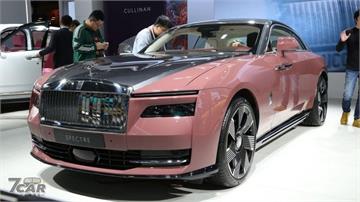 2023 廣州車展：Rolls-Royce Spectre 實拍