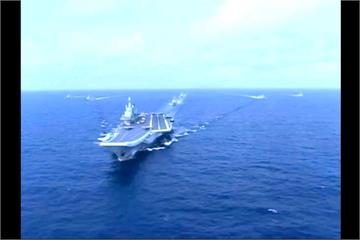 不只軍機！中國「遼寧號」通過台灣東部海域