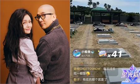 台網紅「闖大S墓地直播」還酸：沒看到具俊曄！網一挖竟是「張蘭朋友」氣炸