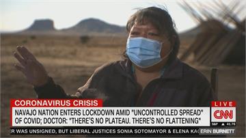 美國疫情嚴峻 最大原住民保留區疫情再飆升 納瓦霍緊急宣布三周封鎖