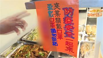 自助餐「沒戴口罩禁入」衛生局：勿矯枉過正