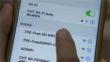 北捷宣布開通WiFi 民眾捷運上網不再卡卡