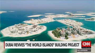 杜拜花3千億停擺15年 「世界群島」工程重啟