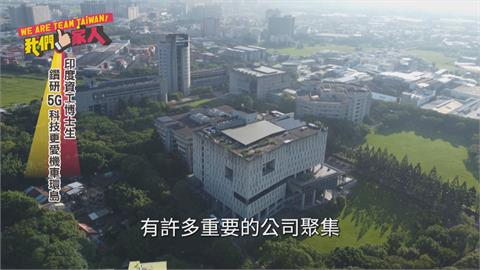 印度資工博士生 鑽研5G科技更愛機車環島