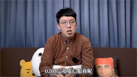 90年代深夜慰藉！「這專線」曾創破億商機　他笑虧：當年的男生很好滿足