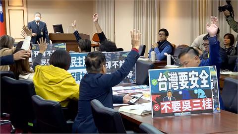 藍白聯手7度封殺總預算！綠轟：「部分抽出」是史無前例