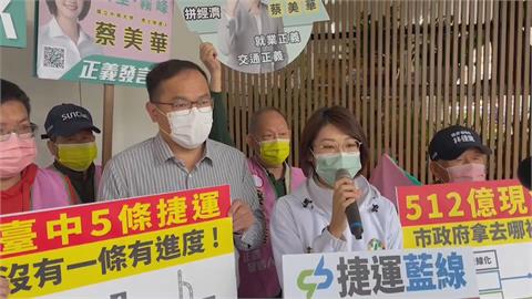 綠營中市長之爭　林佳龍子弟兵接棒對決蔡其昌？