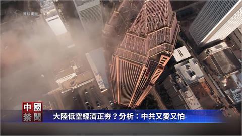 中國力推「低空經濟」　宣布成立「低空經濟發展司」