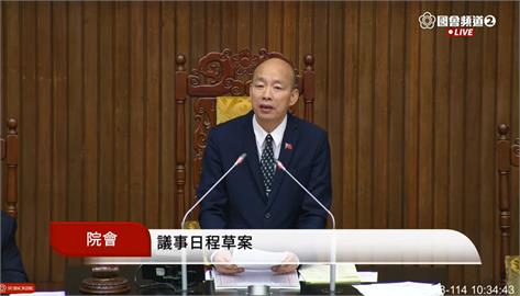 快新聞／為朱立倫下午包圍北院解套？　藍白聯手讓總質詢延至下週二
