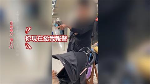 四寶媽捷運「打女兒手心」　遭陌生男子暴打視網膜擦傷