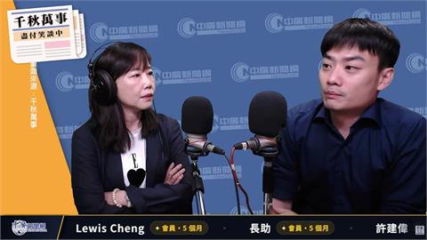 殷瑋曝監察院來公文了！　教育局長湯志民：密件、不能談