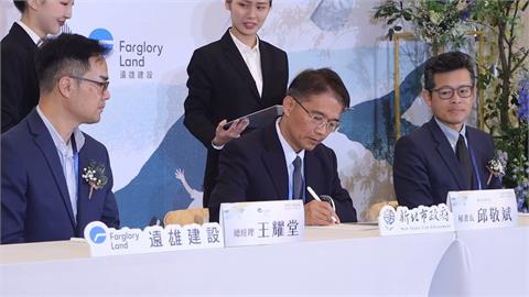 全國最複雜公辦都更！　永和大陳地區更新單元1　新北完成簽約