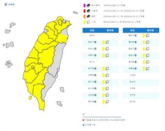 快新聞／國家警報響！大雷雨轟「這些地方」　新北防冰雹、土石流