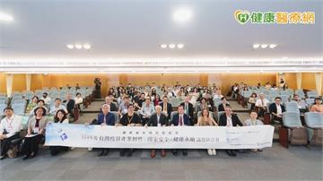 提升台灣疫苗自製 政府擘劃長程戰略建構疫苗國家隊