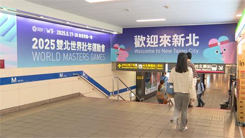 世壯運宣傳雙北較勁？　新北跨區到台北車站掛海報