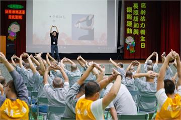 北監助高齡收容人增進自我照護能力 傳授長照知識、復能運動