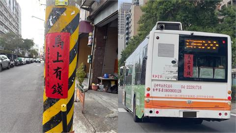 台中市府超印「馬上有錢」淪KPI遭轟　春聯竟現蹤「電線桿、公車、外縣市」畫面曝光