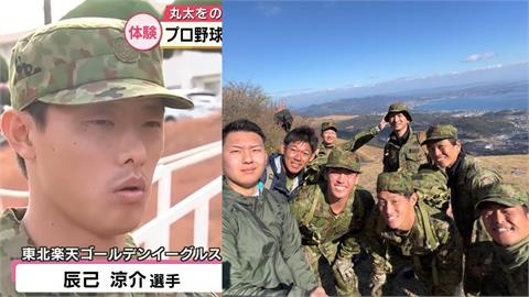 日職(影)／行使FA乏人問津！辰己涼介「鬼轉自衛隊」感性吐真情