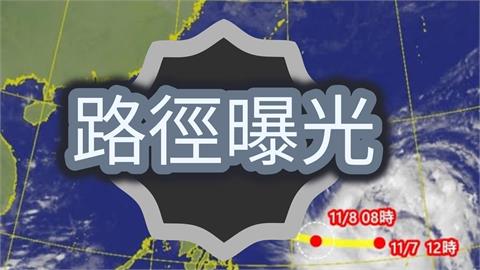 鳳凰颱風恐「鬼轉北移」路徑曝光！專家：2天內達「強度顛峰」這3日防雨彈