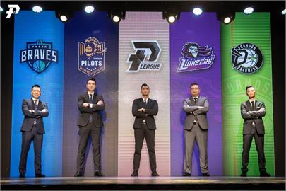 P.League+外台灣將有新職籃聯盟　已有4隊表達加盟意向