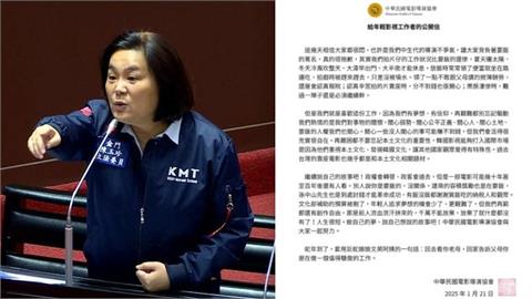 快新聞／回擊陳玉珍「要飯說」　導演協會酸：孫中山革命成功也是到處討錢