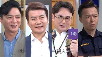 《好運來》爸爸的愛都很低調又樸實「你的爸爸或身為爸爸的你」和劇中哪位最像呢？