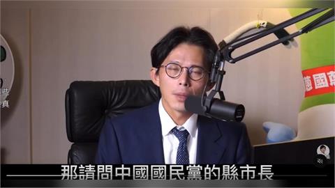 快新聞／藍白鬧翻？財劃法政院不副署　黃國昌直播嗆藍營執政首長「為何沒出聲？」