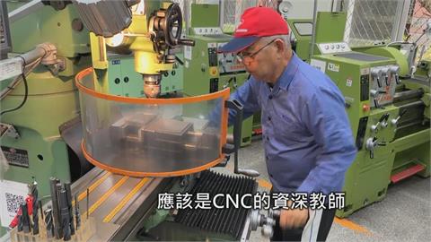 73歲阿公考取機械加工乙級證照！　下一站拚國立科大