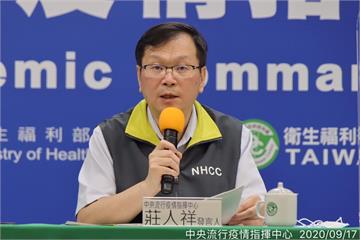 快新聞／今添3例境外移入！ 莊人祥下午2時記者會說明