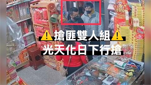清明連假香鋪店遭搶！騙老闆娘提早開門痛毆行搶
