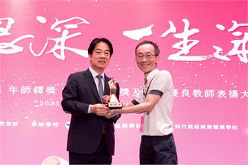 從教育平權到高教深耕　賴清德3亮點擘劃國家教育藍圖