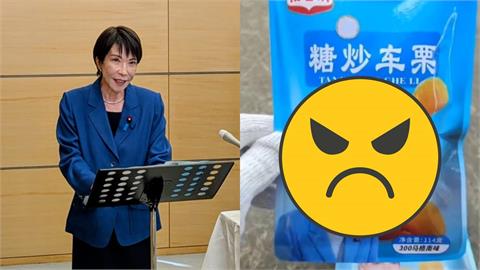 高市早苗遭P成「車力巨人」印包裝封面!中國惡搞產品曝光…日網炸鍋:無恥商人