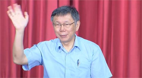柯文哲被押113天　柯文哲涉犯三大罪被求刑28年6個月